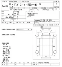 Isuzu GIGA лот № 4439 оценка 3  с аукциона в Японии 11