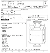 Isuzu GIGA лот № 4460 оценка R  с аукциона в Японии 11