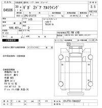 Isuzu GIGA лот № 4506 оценка 3.5  с аукциона в Японии 11