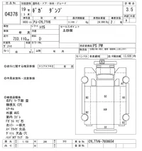 Isuzu GIGA лот № 4378 оценка 3.5  с аукциона в Японии 11