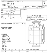 Isuzu GIGA лот № 4527 оценка R  с аукциона в Японии 11