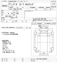 Isuzu GIGA лот № 4522 оценка 3.5  с аукциона в Японии 11