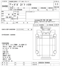 Isuzu GIGA лот № 4498 оценка 3.5  с аукциона в Японии 11