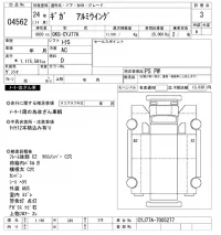 Isuzu GIGA лот № 4562 оценка 3  с аукциона в Японии 11