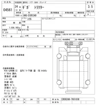 Isuzu GIGA лот № 4561 оценка 3.5  с аукциона в Японии 11
