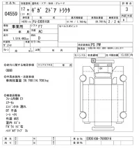 Isuzu GIGA лот № 4559 оценка 3  с аукциона в Японии 11