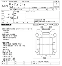 Isuzu GIGA лот № 4576 оценка 3  с аукциона в Японии 11