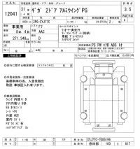 Isuzu GIGA лот № 12041 оценка 3.5  с аукциона в Японии 11