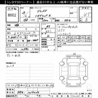 Honda JADE лот № 8002 оценка 4.5  с аукциона в Японии 9