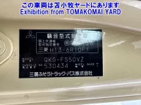 Mitsubishi SUPER GREAT лот № 90001 оценка 3  с аукциона в Японии 6