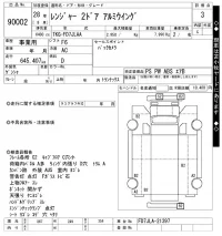 Hino RANGER лот № 90002 оценка 3  с аукциона в Японии 4