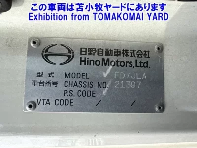 Hino RANGER  с аукциона в Японии