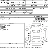 Daihatsu MOVE CANBUS лот № 3007 оценка 4  с аукциона в Японии 2