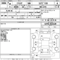 Daihatsu MIRA лот № 3006 оценка 3.5  с аукциона в Японии 2