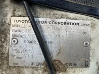 Toyota LITE ACE TRUCK лот № 7 оценка 3.5  с аукциона в Японии 7