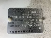 Nissan ATLAS лот № 5 оценка R  с аукциона в Японии 7