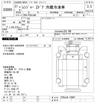 Hino RANGER лот № 3005 оценка 3.5  с аукциона в Японии 7