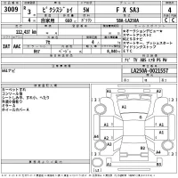 Toyota PIXIS JOY лот № 3009 оценка 4  с аукциона в Японии 2