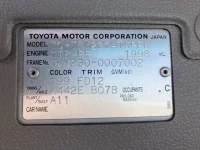 Toyota DYNA лот № 10 оценка 3.5  с аукциона в Японии 7