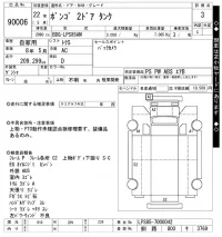 Mazda BONGO лот № 90006 оценка 3  с аукциона в Японии 6