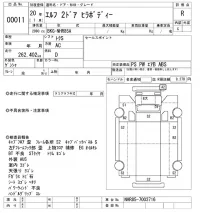 Isuzu ELF лот № 11 оценка R  с аукциона в Японии 8