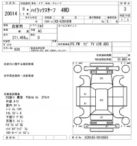 Toyota HILUX SURF лот № 20014 оценка 3  с аукциона в Японии 4