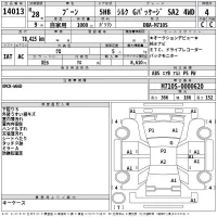 Daihatsu Boon лот № 14013 оценка 4  с аукциона в Японии 2