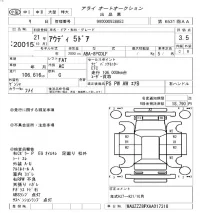 Audi S3 лот № 20015 оценка 3.5  с аукциона в Японии 4