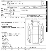 Nissan QUON лот № 90011 оценка 3  с аукциона в Японии 4