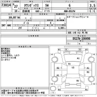 Mitsubishi TOWNBOX лот № 73014 оценка 3.5  с аукциона в Японии 2