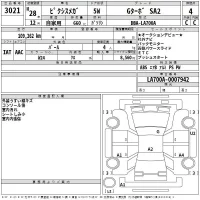 Toyota PIXIS MEGA лот № 3021 оценка 4  с аукциона в Японии 2