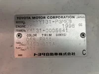 Toyota DYNA лот № 19 оценка 3.5  с аукциона в Японии 7