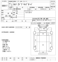 Isuzu ELF лот № 17 оценка 3.5  с аукциона в Японии 5