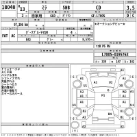 Daihatsu MIRA лот № 18040 оценка 3.5  с аукциона в Японии 2