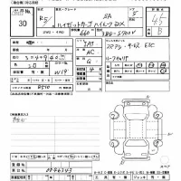 Daihatsu HIJET VAN лот № 30 оценка 4.5  с аукциона в Японии 9