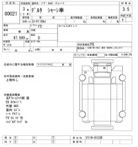 Daihatsu DELTA TRUCK лот № 21 оценка 3.5  с аукциона в Японии 10