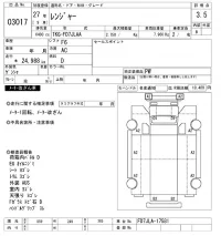 Hino RANGER лот № 3017 оценка 3.5  с аукциона в Японии 4