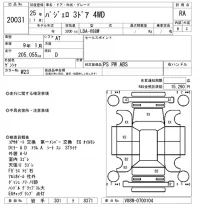 Mitsubishi PAJERO лот № 20031 оценка RA  с аукциона в Японии 4