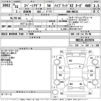 Suzuki SPACIA GEAR лот № 3002 оценка 3.5  с аукциона в Японии 2