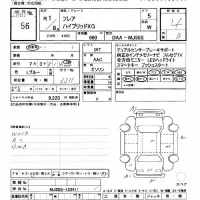 Mazda FLAIR лот № 56 оценка 4  с аукциона в Японии 9