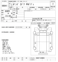 Mazda BONGO лот № 41 оценка 3  с аукциона в Японии 10