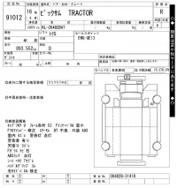 Nissan BIGTHUMB лот № 91012 оценка R  с аукциона в Японии 9