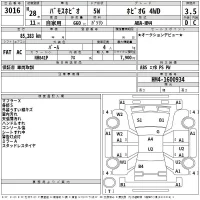 Honda VAMOS лот № 3016 оценка 3.5  с аукциона в Японии 2