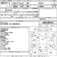 Toyota ESTIMA лот № 18079 оценка 2  с аукциона в Японии 2
