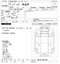 Hino DUTRO лот № 1036 оценка 3  с аукциона в Японии 10