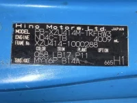 Hino DUTRO лот № 1040 оценка 3  с аукциона в Японии 7