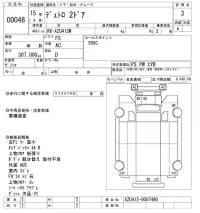 Hino DUTRO лот № 48 оценка 3  с аукциона в Японии 10