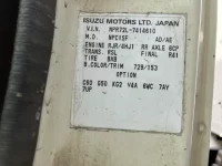 Isuzu ELF лот № 1041 оценка R  с аукциона в Японии 7