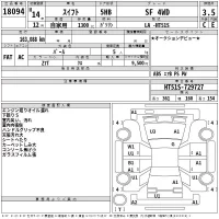 Suzuki SWIFT лот № 18094 оценка 3.5  с аукциона в Японии 2