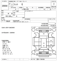 Honda FIT лот № 20056 оценка 3  с аукциона в Японии 4